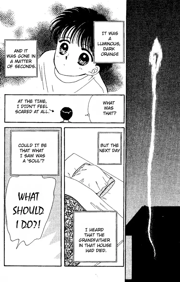 Maki no Gakkyuu Nisshi Chapter 6 34